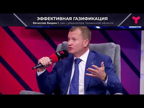 Топливно энергетический баланс в регионе