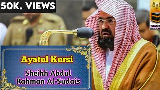Beautiful Recitation of Ayatul Kursi| By Sheikh Sudais With Arabic Text and English Translation