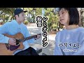 【粉雪 / レミオロメン】 ウタイストcover