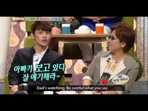 Seo In Guk Cuts in Variety Show (M4mm4 M14)