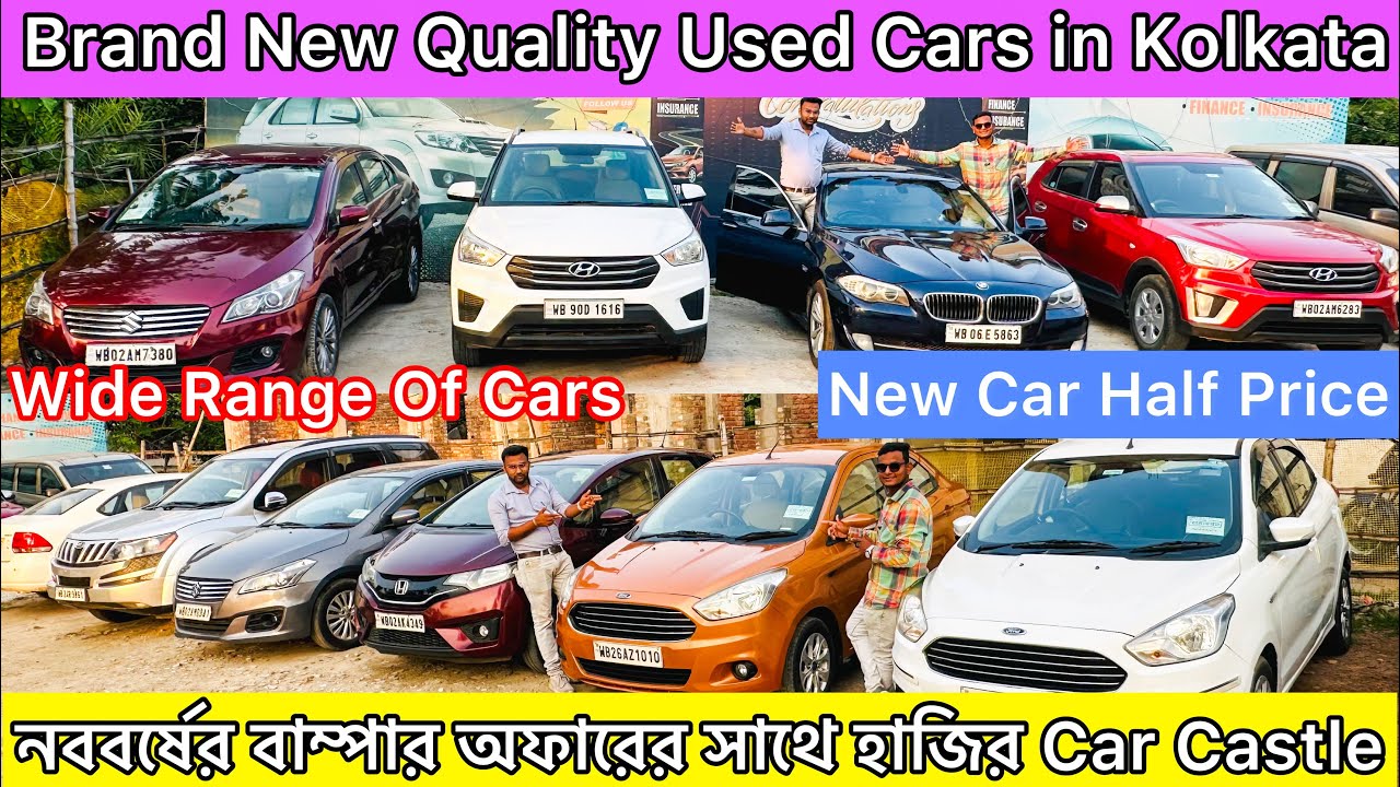 Quality Used Cars in Kolkata🔥 Special Offers 🔥 Second hand Cars in