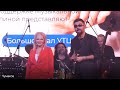 Алексей Чумаков. Мастер-класс. 14 апреля 2022 год. УТЦ. МГИК