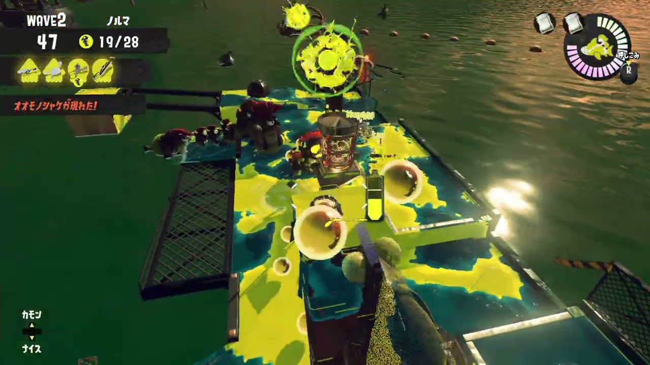 スプラ３は第3種年金というものもあるのだよ！　 #ゲーム実況 　 #スプラ　#ゲーム