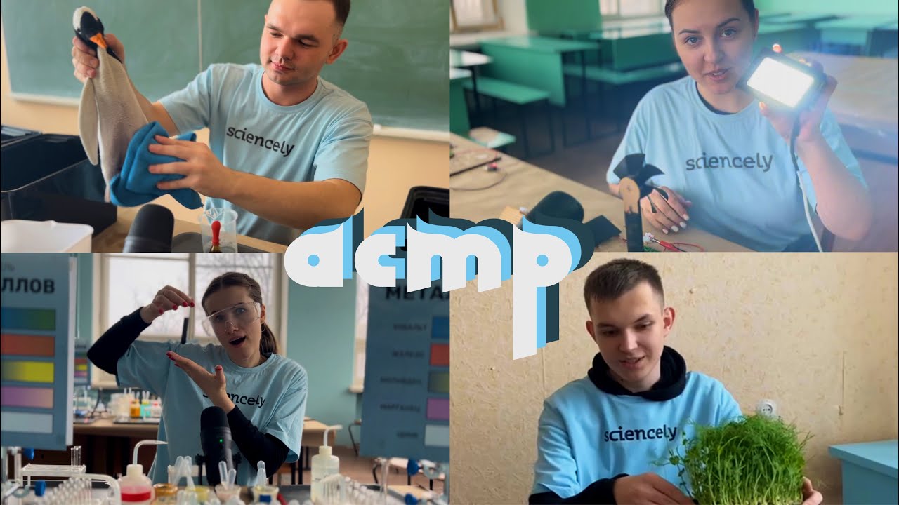 ЛЕГЕНДАРНЫЙ АСМР В УНИВЕРСИТЕТЕ с друзьями