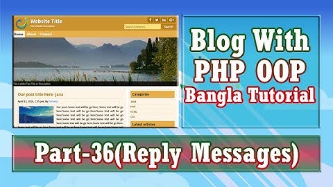 Blog With PHP OOP (Reply messages) : Part-36