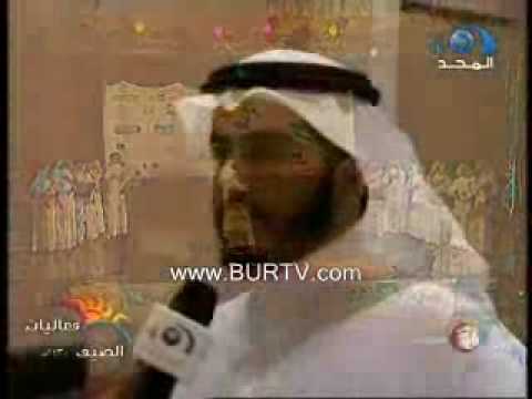 المجد الرسالة8 صيف بريدة1430هـ 