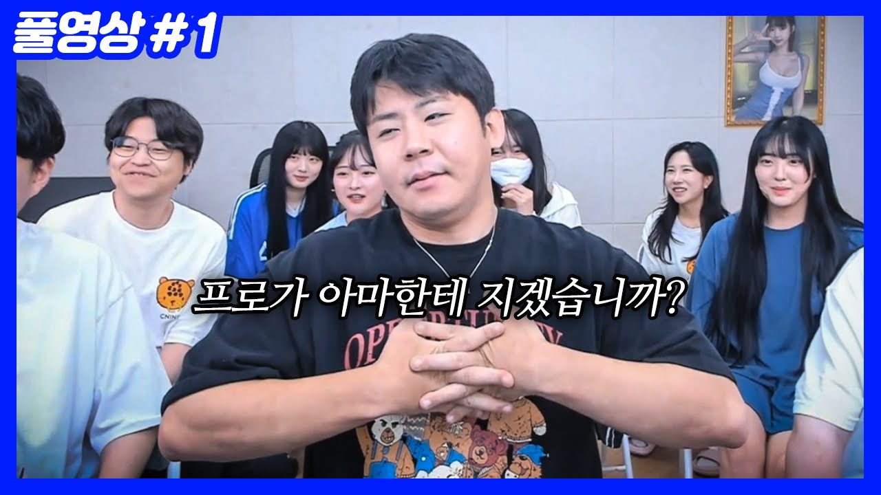 학생들 앞에서 보여드립니다.. (24.07.14-1)