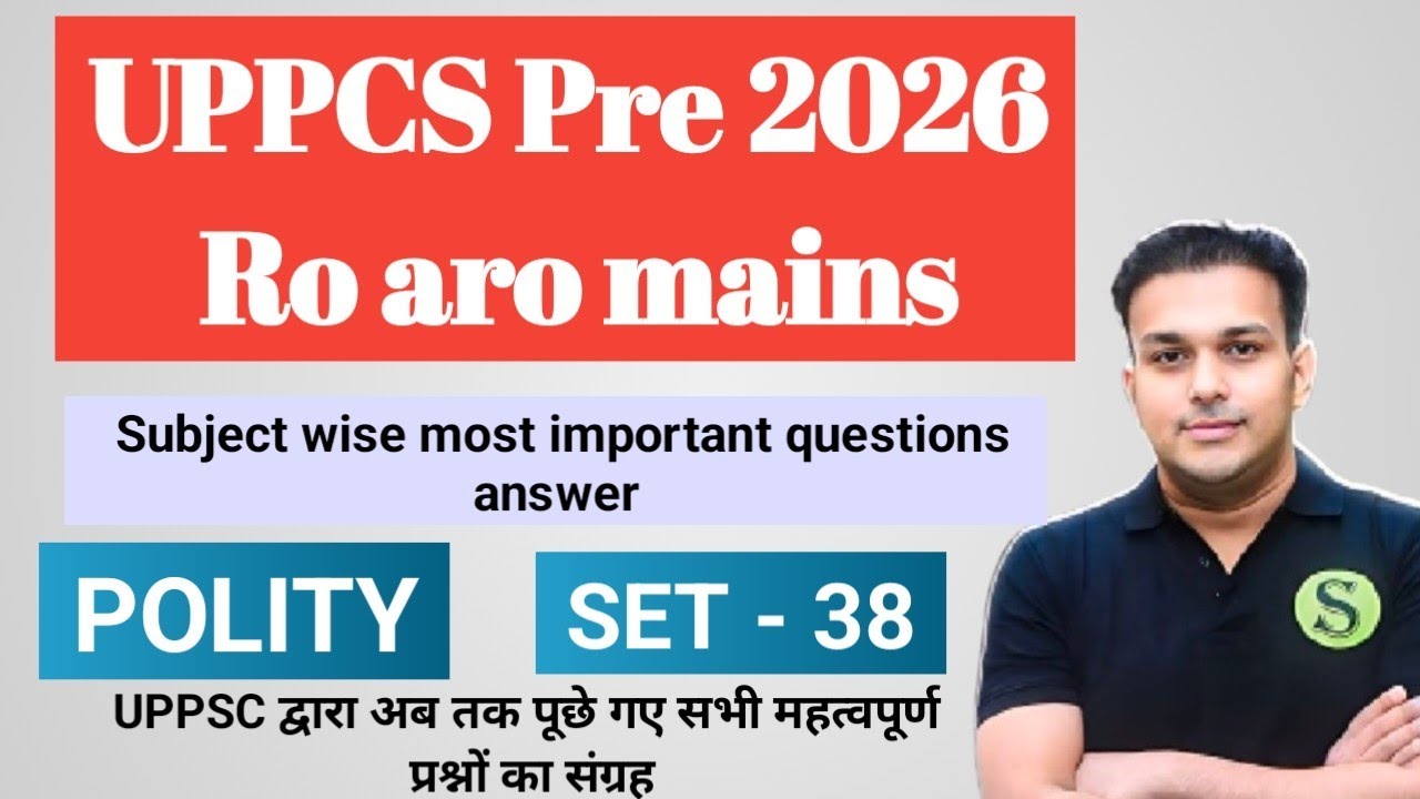 UPPCS PRE 2026 and RO ARO mains preparation | UPPSC previous year ...