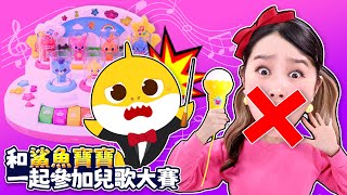 🎤 基尼要參加兒歌大賽 🎶 ！意外嗓子變聲了？