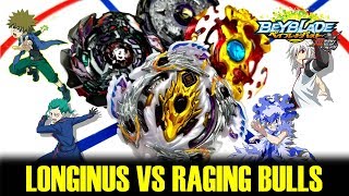 Lui Vs The Raging Bulls Bloody Longinus 13 Jt Vs Arc Bahamut Twin Nemesis Spriggan Requiem