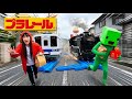 まいぜんシスターズ実写版/マクドナルド🍔ハッピーセット🎉プラレール🚄＆すみっコぐらし開封‼️電車でゴーで運転⁉️駄菓子もあるよ💕