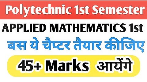 Polytechnic first Semester Applied Mathematics 1st Most important Chapter ||
