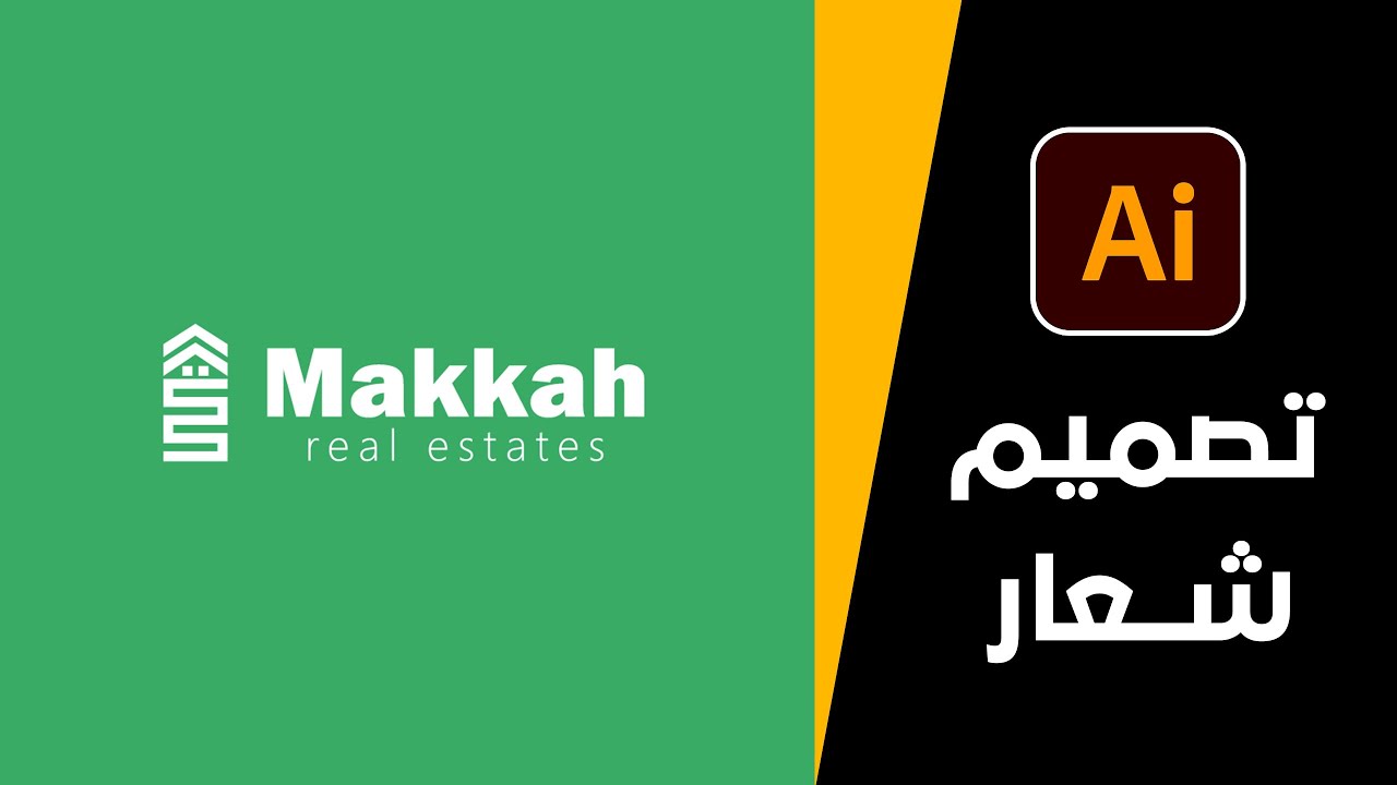 Logo Makkah Company For Real Estate _ شعار مكة للعقارات YouTube