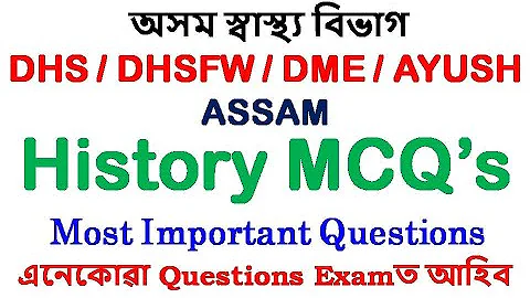 DHS/DHSFW/DME/AYUSH ASSAM / History MCQ’s / Most Important Questions