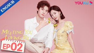 [Meeting You Loving You] EP2 | My Bossy CEO Has Superpower | Aaron Deng/Zhang Xiye | YOUKU