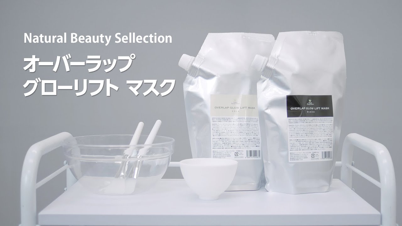 リフトケアマスク ブラック 専用クリーム付き 楽天市場】口元リフトマスク 1回(装着) 10～15分 いつでも簡単