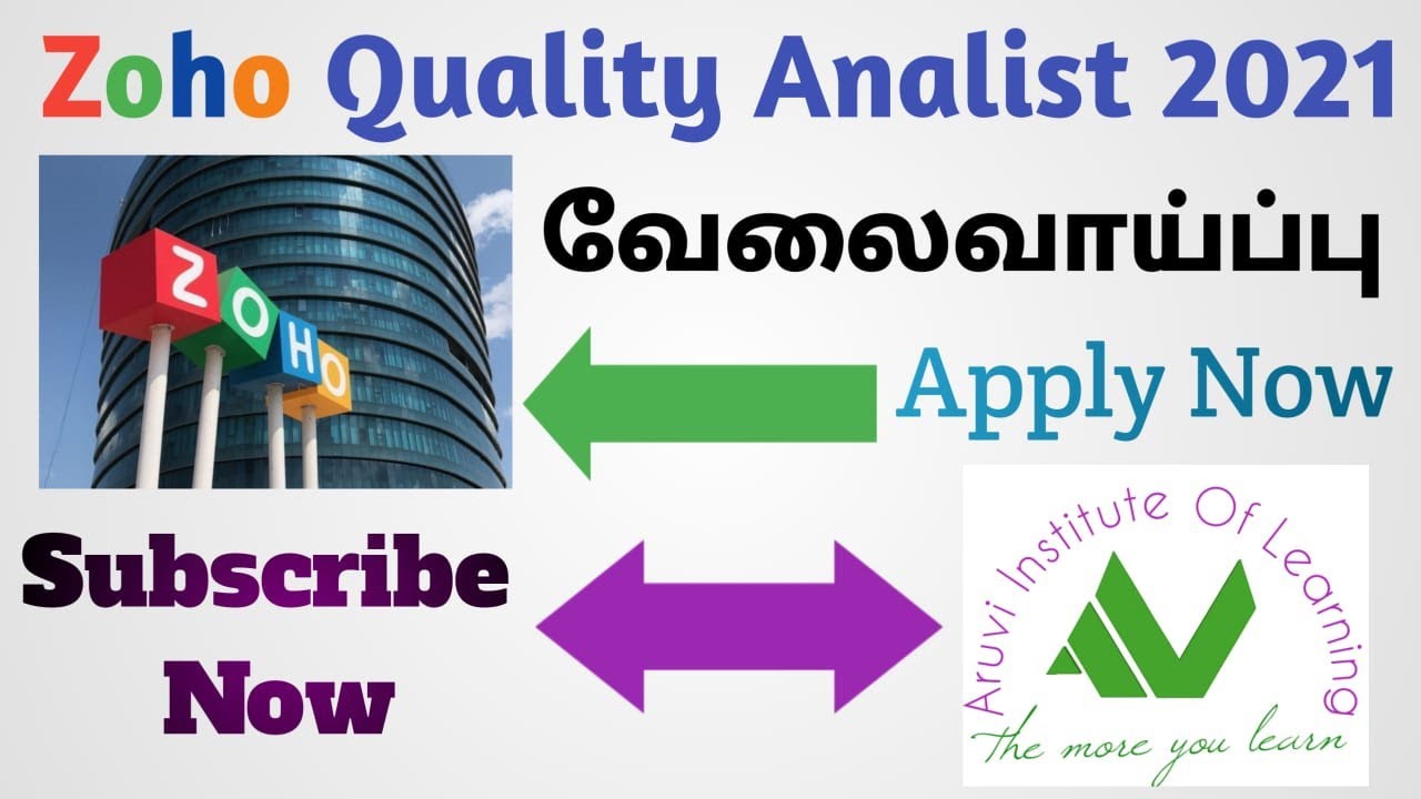 🤩Zoho Quality Analyst 2021 Requitement 👍🌹Apply Now 🔥 👍Watch Full