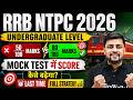 RRB NTPC Undergraduate Level 2026 | RRB NTPC Mock Test Strategy 2026 | RRB NTPC Strategy 2026