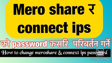 How to change meroshare and connect ips password| Meroshare र connectips password परिबर्तन गर्नेबारे