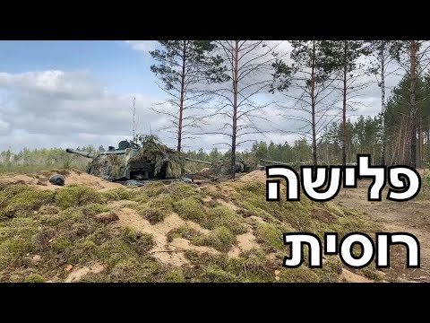 וִידֵאוֹ: שינויים בבחינה בשפה הרוסית בשנת 2021