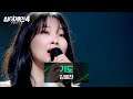 싱어게인4 사랑하는 이들을 향한 마음을 담아 부르는 김예찬의 기도 싱어게인4 11회 JTBC 251223 방송