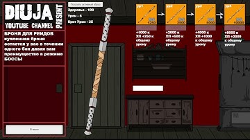 Нововведение v0.2 / New Game 2022 / 2D Development / Construct 2