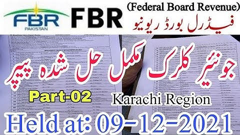 LDC (Lower Division Clerk) FBR Solved Paper | Held at 09-12-2021 | FBR Solved Papers | P2 | JobzMcqz