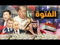 بالدليل القاطع...ما قلته في يوم دخوله البيت الأسود...يتحقق بالحرف! مش قولنا #معركة_الوعي