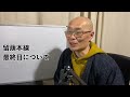 留萠本線がついに全線廃止。運行最終日を見て感じたこと