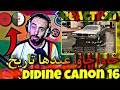 Didine Canon 16 DRIIL ARABIC دريل عربي didinecanon16 Officiel reaction drill music mp3