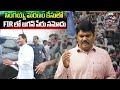 YS Jagan Car Issue Latest News || Today News Telugu | JAI SWARAJYA TV