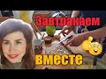 Со мной на кухне//Кабачковые чебуреки//Проверяю рецепт