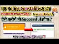 up police constable payment problem solution | up police constable payment  processing problem