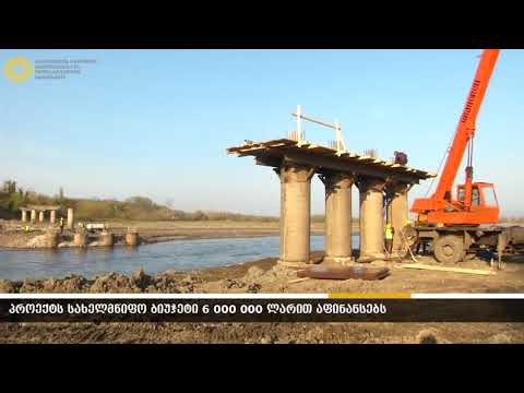 მდინარე ყვირილაზე ახალი სახიდე გადასასვლელი შენდება