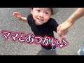 ママと手を繋いでおつかい♪お家に着いたら靴下自分で脱げるかな？
