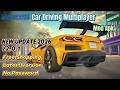 Car Driving Multiplayer Mod Apk 2.0.1 | Free Shopping | Latest Version 2026