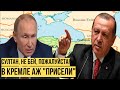 Турецкий гамбит: Эрдоган врывается в Крым - Анкара проучит оккупантов, Путин допрыгался