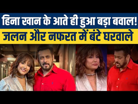 Bigg Boss Weekend ka Vaar: Hina Khan के आते ही हुआ बड़ा बवाल || Hina Khan in Bigg Boss 18