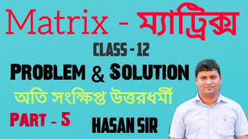 Matrices Class 12 || Matrix Class 12 || Chapter -1 || Part - 5 || Problem & Solution || S. N. Dey..