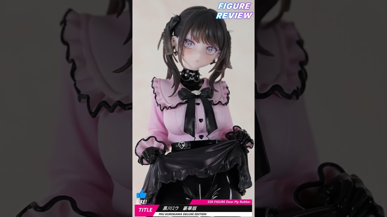 Figure Review】ボディスーツの質感抜群 Dear My Rubber 黒川ミウ 豪華