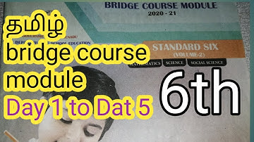 Bridge course tamil 6th/tamil brridge course module for class 6 day 1 to 5