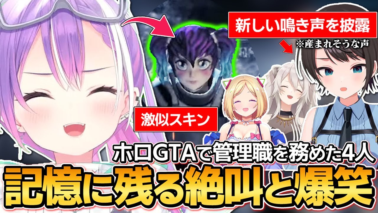 【切り抜き／常闇トワ】叫び声と笑い声が絶えず聞こえてたトワ様達のPAYDAY2面白シーンまとめ【ホロライブ／大空スバル／アキロゼ／獅白ぼたん】