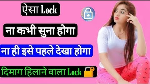 Screen Lock Time Password App Kaise Use Kare|Screen Lock Time Password