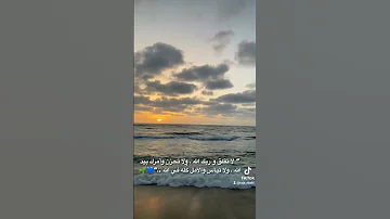 خلي الامل بالله موصول 