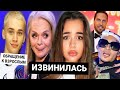 Карнавал извинилась перед Долиной / Милохин обратился к взрослым / Моргенштерн и Пирожков - фит?