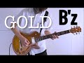 B&#39;zのGOLD弾いてみた【guitar cover 088】