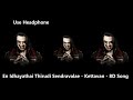 En Idhayathai Thirudi Sendravalae | 8D Audio | Kettavan | Yuvan Shankar Raja