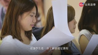 《SMEAG 語言學校》新生報到第一天都做些什麼?入學測驗+校園導覽+午餐+購買生活用品&換錢