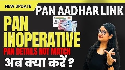 PAN Inoperative due to PAN Aadhaar card not linked ? पैन कार्ड हुआ Inoperative अब क्या करें?