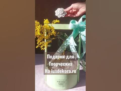 ПОДАРКИ ОТ 100 РУБЛЕЙ ДЛЯ ТВОРЧЕСКИХ на luxdekora.ru #декупаж # ...